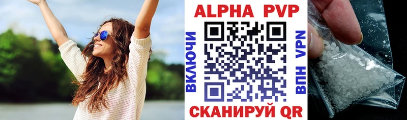 Продажа наркотиков Новозыбков АМФЕТАМИН Меф Каннабис МЕТАДОН A-PVP