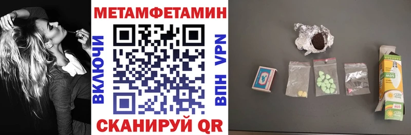 где купить наркоту  Новозыбков  мега рабочий сайт  Амфетамин Premium 