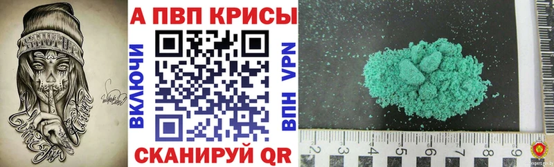 продажа наркотиков  Новозыбков  A PVP VHQ 