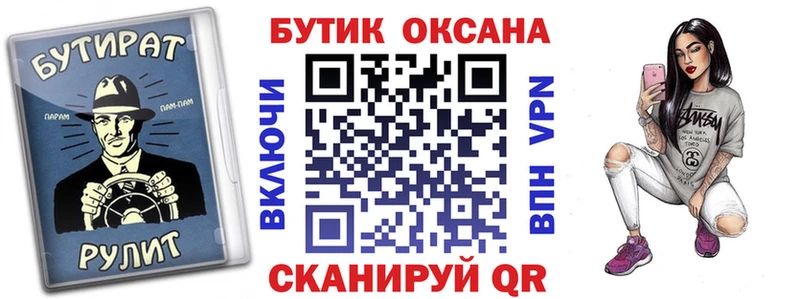 сколько стоит  блэк спрут сайт  БУТИРАТ оксибутират  Новозыбков 
