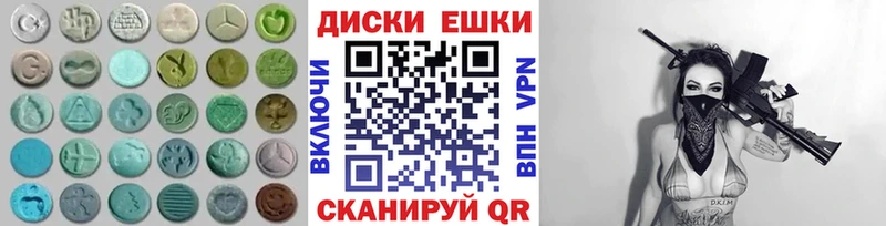 Экстази XTC  блэк спрут маркетплейс  Новозыбков 