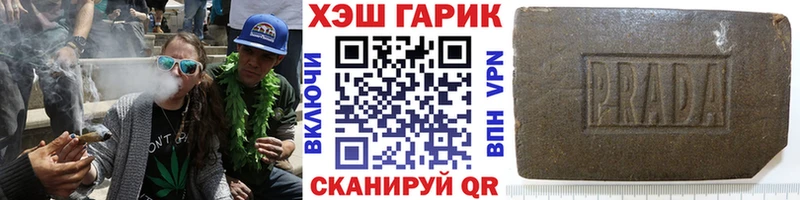 ГАШ убойный  Новозыбков 
