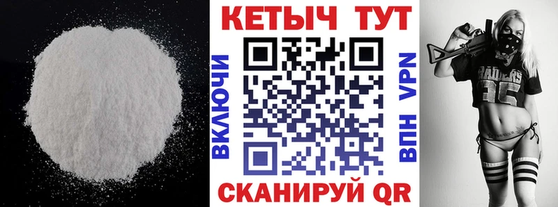 наркошоп  Новозыбков  КЕТАМИН ketamine 