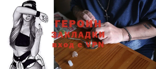 мефедрон VHQ Семилуки
