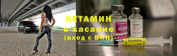 крисы Армянск