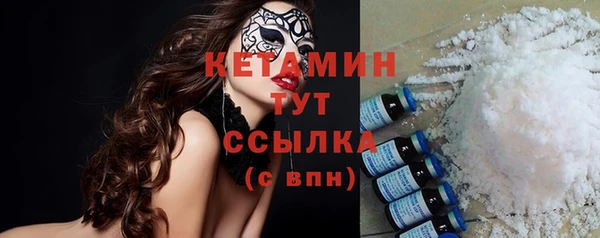 МДМА Семикаракорск