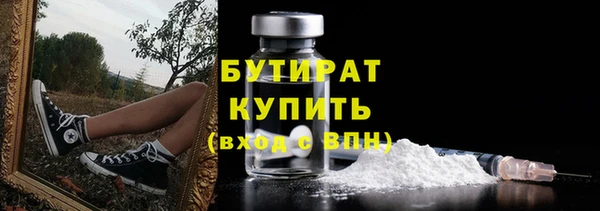 героин Арсеньев