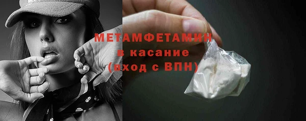 крисы Армянск
