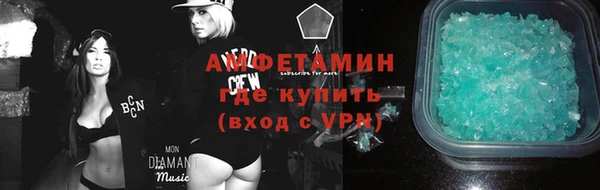 крисы Армянск