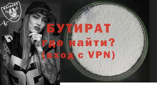 мефедрон VHQ Семилуки