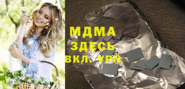 герыч Аркадак