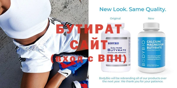 крисы Армянск