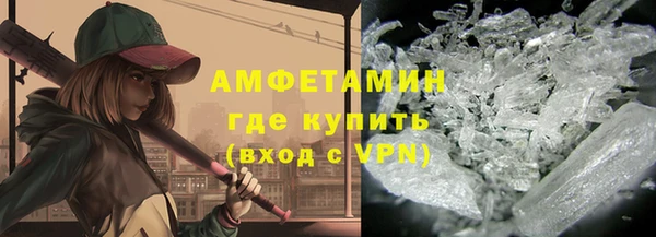 крисы Армянск