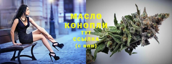 МДМА Семикаракорск