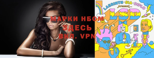 героин Арсеньев