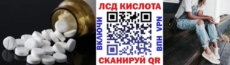 где найти наркотики  Новозыбков  Лсд 25 экстази кислота 
