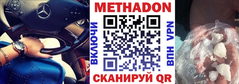 магазин продажи наркотиков  Новозыбков  Метадон кристалл 