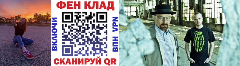 магазин продажи Новозыбков omg рабочий сайт МЕТАМФЕТАМИН пудра