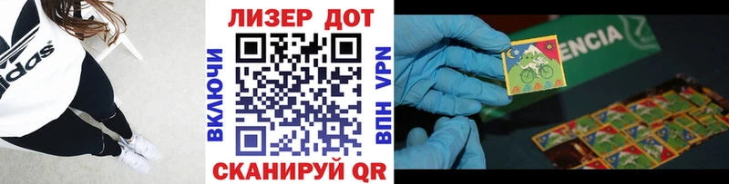 blacksprut ссылка  Новозыбков  Марки N-bome 1,8мг 