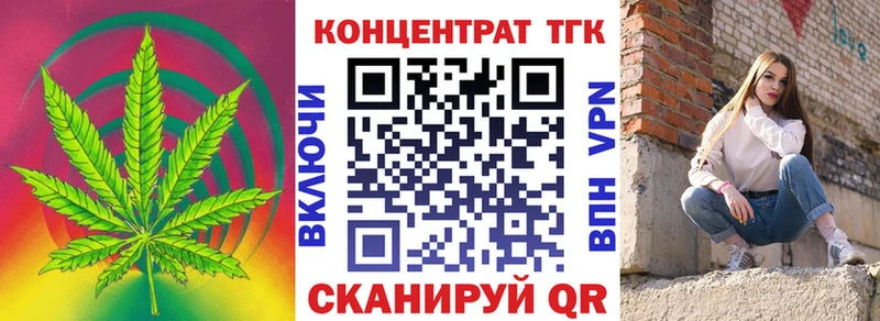 ТГК концентрат  МЕГА ONION  Новозыбков 